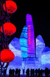 Harbin ice 2017 C.jpg